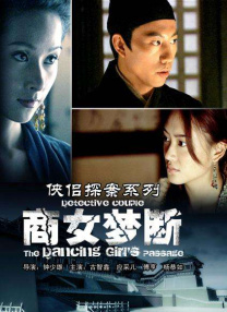 美女脚交